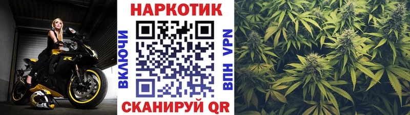 Купить закладку Галлюциногенные грибы  АМФЕТАМИН  Alpha PVP  ГАШИШ  Меф  Марихуана  Егорьевск