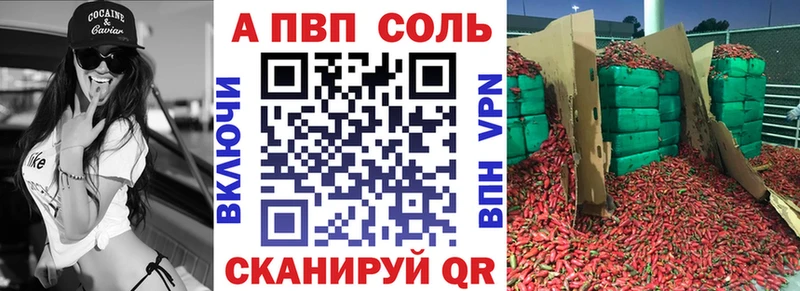Купить закладки  Егорьевск  Alpha PVP мука 