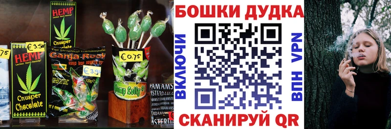 Купить где  Егорьевск  Cannafood конопля 