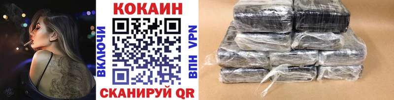 Cocaine Эквадор  Купить где  Егорьевск 