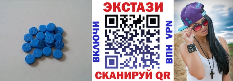 Экстази Cube  Купить где  Егорьевск 