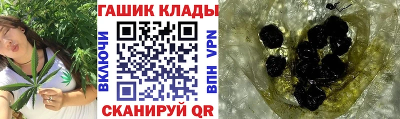 ГАШИШ гарик  Купить где  Егорьевск 