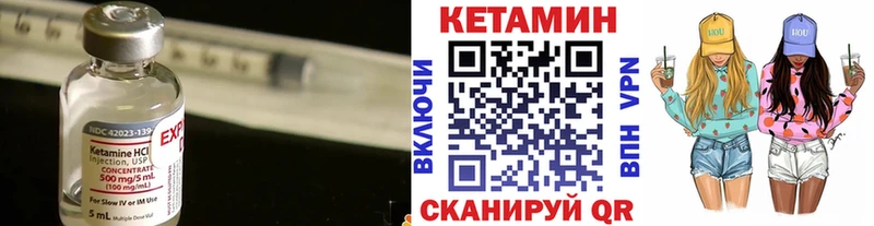 Купить  Егорьевск  Кетамин ketamine 