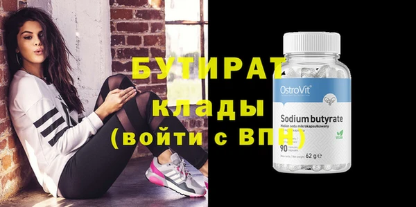 кокс Зеленокумск