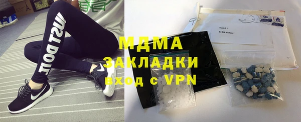 герыч Зеленодольск