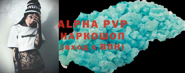 герыч Зеленодольск