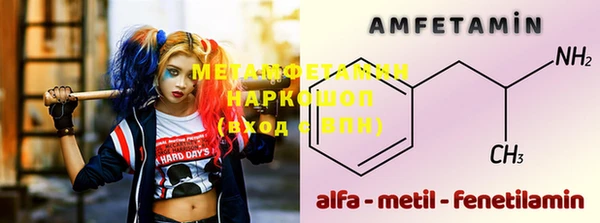 альфа пвп Зерноград