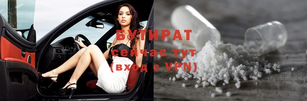 герыч Зеленодольск