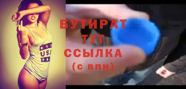 кокс Зеленокумск