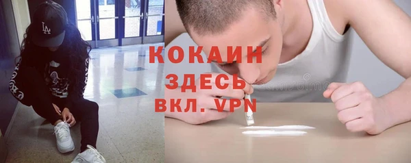 кокс Зеленокумск