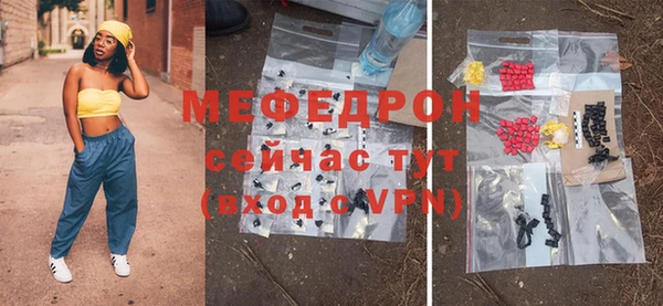 альфа пвп Зерноград