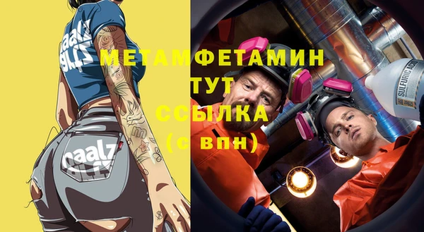 альфа пвп Зерноград