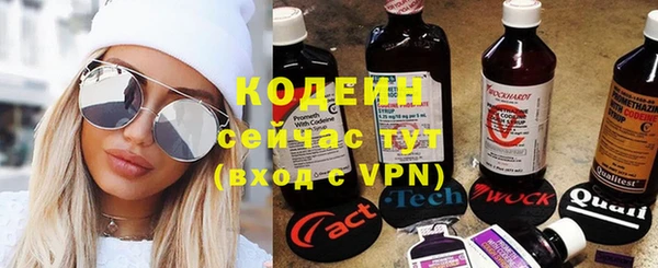 альфа пвп Зерноград
