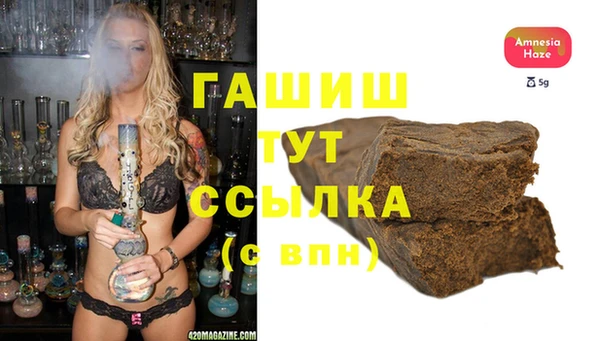 альфа пвп Зерноград