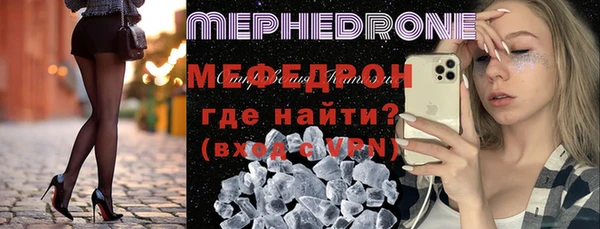 альфа пвп Зерноград