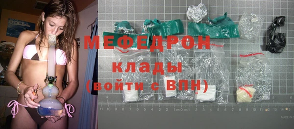 альфа пвп Зерноград