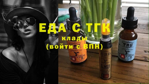альфа пвп Зерноград