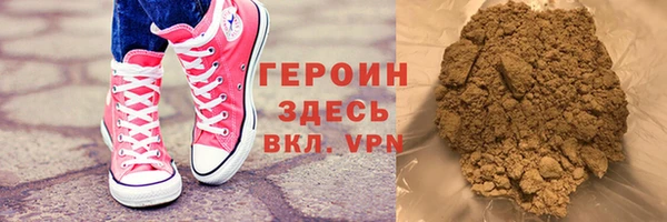 альфа пвп Зерноград