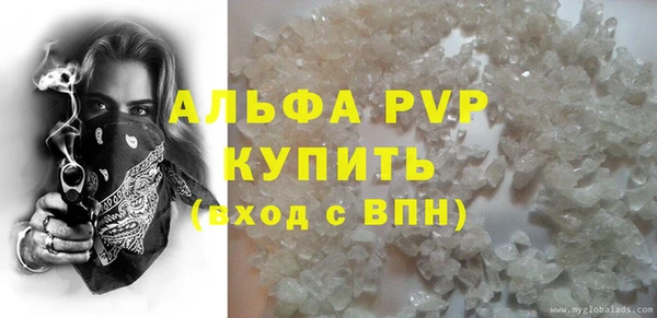 альфа пвп Зерноград