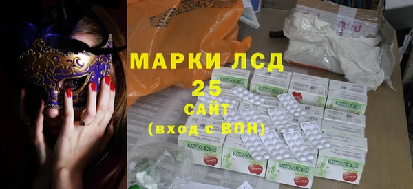 альфа пвп Зерноград
