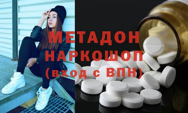 альфа пвп Зерноград