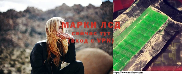 герыч Зеленодольск