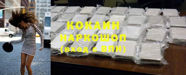альфа пвп Зерноград