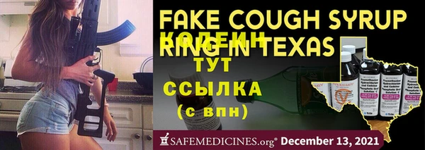 герыч Зеленодольск
