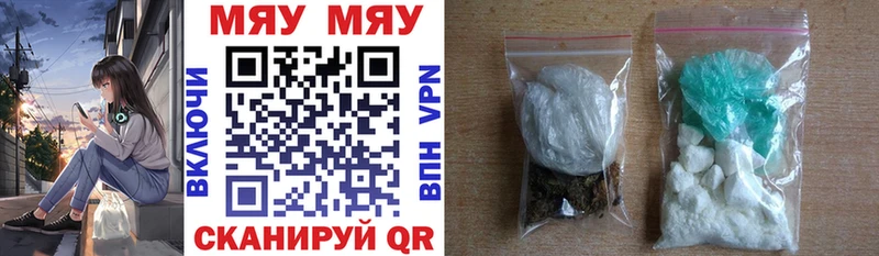Купить  Егорьевск  МЯУ-МЯУ VHQ 