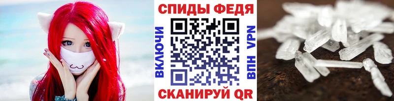 МЕТАМФЕТАМИН винт  Купить где  Егорьевск 