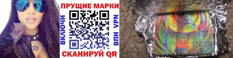 Марки N-bome 1500мкг  Купить закладки  Егорьевск 
