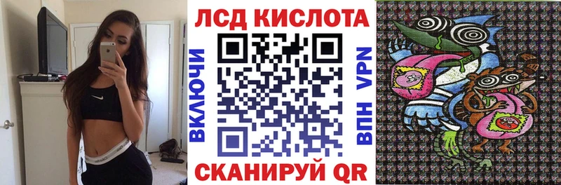 Марки NBOMe 1500мкг Егорьевск