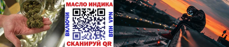 Купить где  Егорьевск  Дистиллят ТГК жижа 